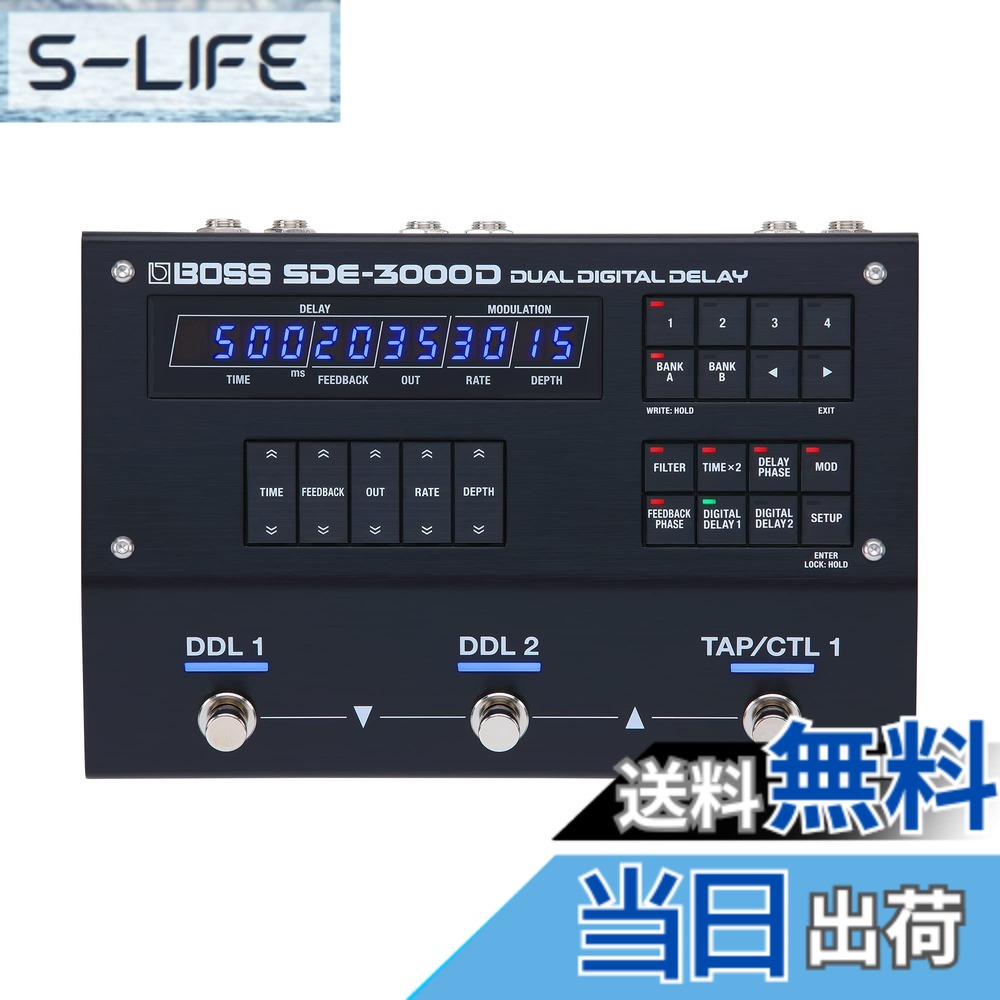 【送料無料】BOSS / SDE-3000D Dual Digital Delay ディレイ SDE3000D ボス BOSS|S-LIFE