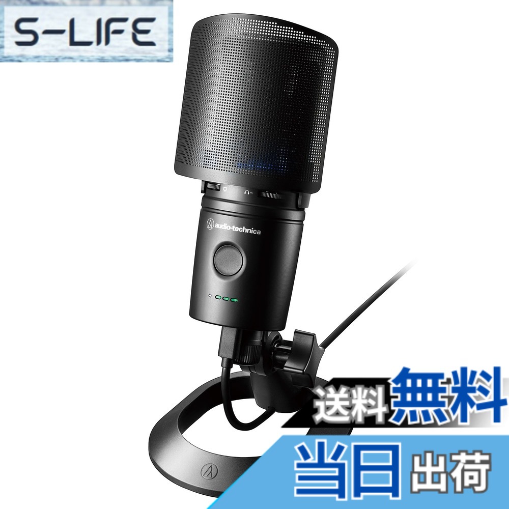 【貨物輸送無料】オーディオテクニカ AT2020USB-X コンデンサーマイクロホン ミュートボタン付き添い人 音の大きさ自然調整 イヤ電話機最終生産物 １番ウッド不必要 ゲーミング 持参用 マイクロホン テレ細工物/同盟罷業ジューサー/コンテンツクリエーター/ゲーマー向け/マイコン なおなお書き4 なおなお書き5 国内置き目品 色：黒いこと、大きさ：小型