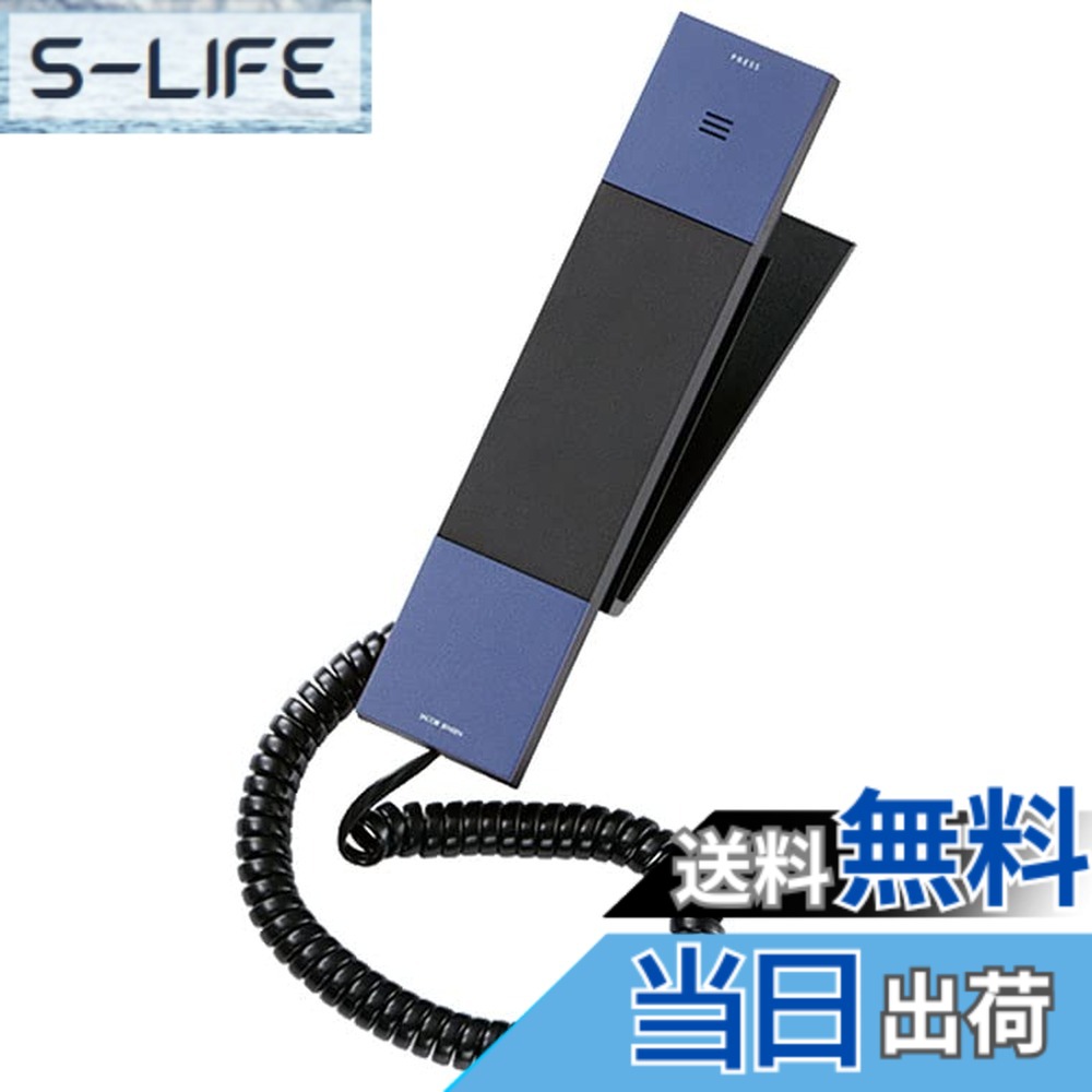 【貨物輸送無料】ヤコブ・イェンセン HT20-3B 電話 青碧 JJN010078 色：青碧