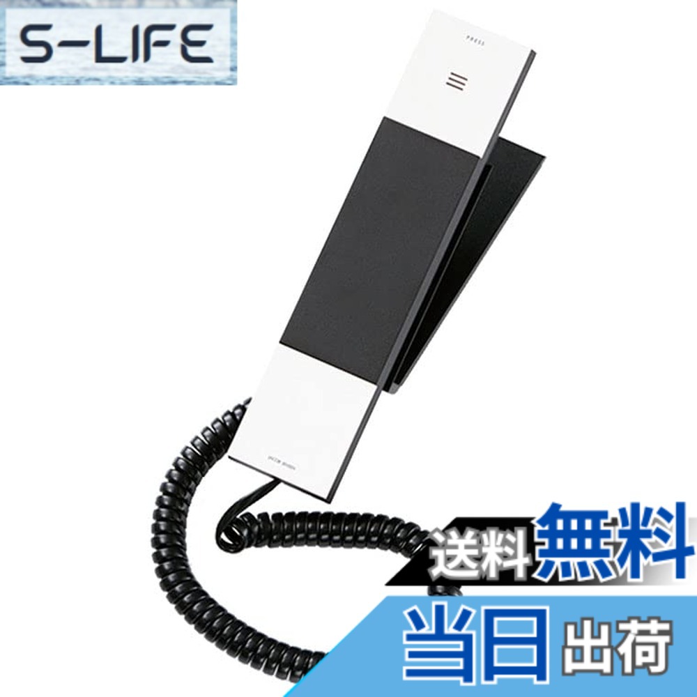 【貨物輸送無料】ヤコブ・イェンセン HT20-3B 電話 色：白いこと