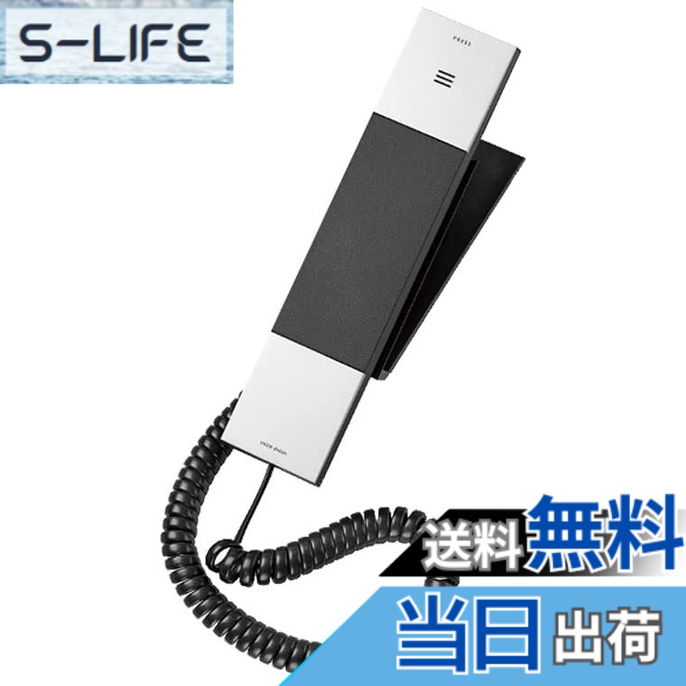 【貨物輸送無料】ヤコブ イェンセン ヤコブ・イェンセン HT20-3B 電話 しろがね色 JJN010074 色：しろがね色