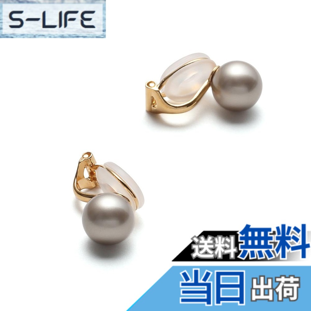 【送料無料】[VOTRE COUTURE] 国産パールイヤリング ゴールド グランプレミアム 選べるカラー パール 真珠 6mm 8mm 10mm珠 ブランド10年 色：シルバー製_アッシュグレー、サイズ：6mm｜S-LIFE