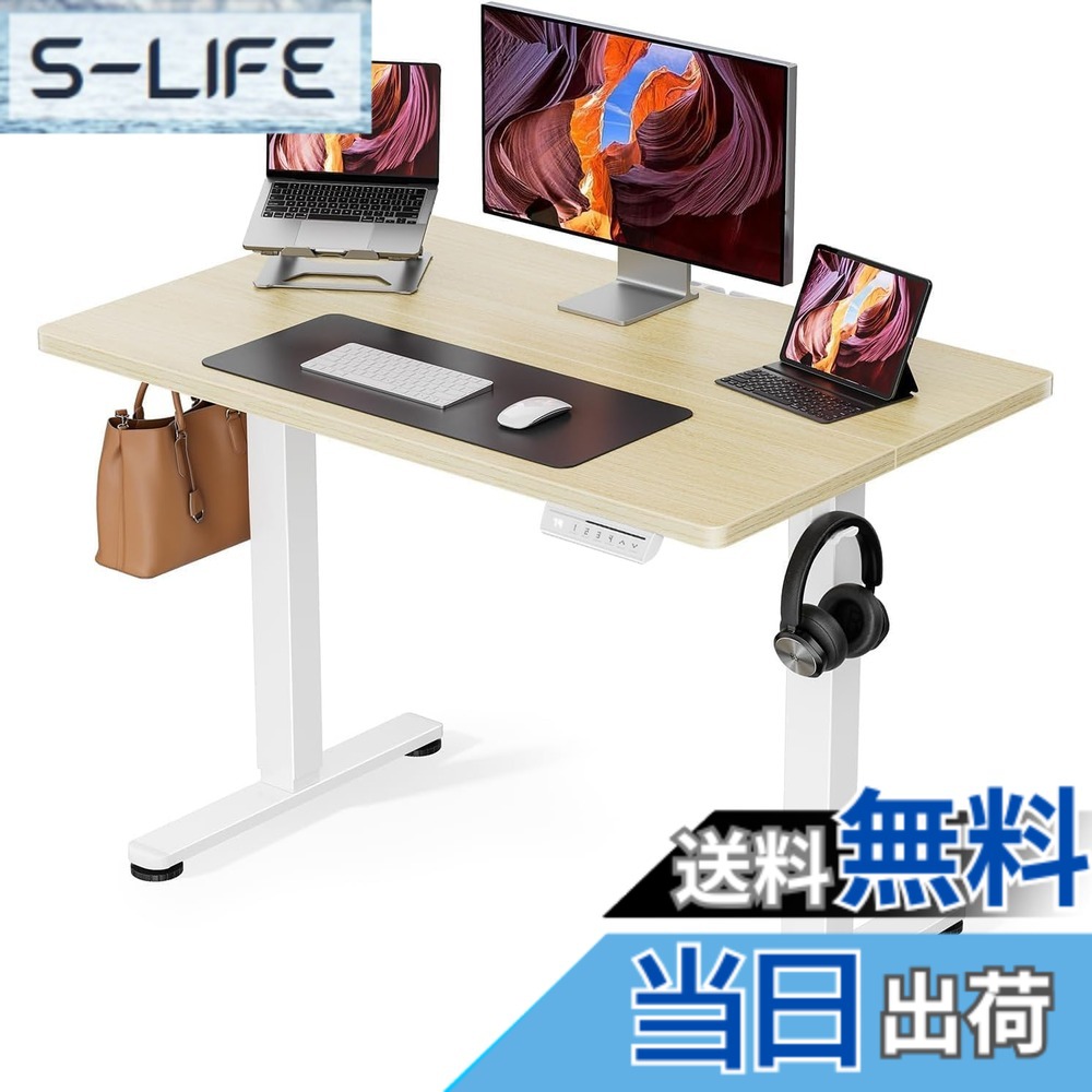 【送料無料】ErGear 電動 オフィスワークテーブル 色:ナチュラル木目調(天板) / 白(足)、サイズ:100*60cm|S-LIFE