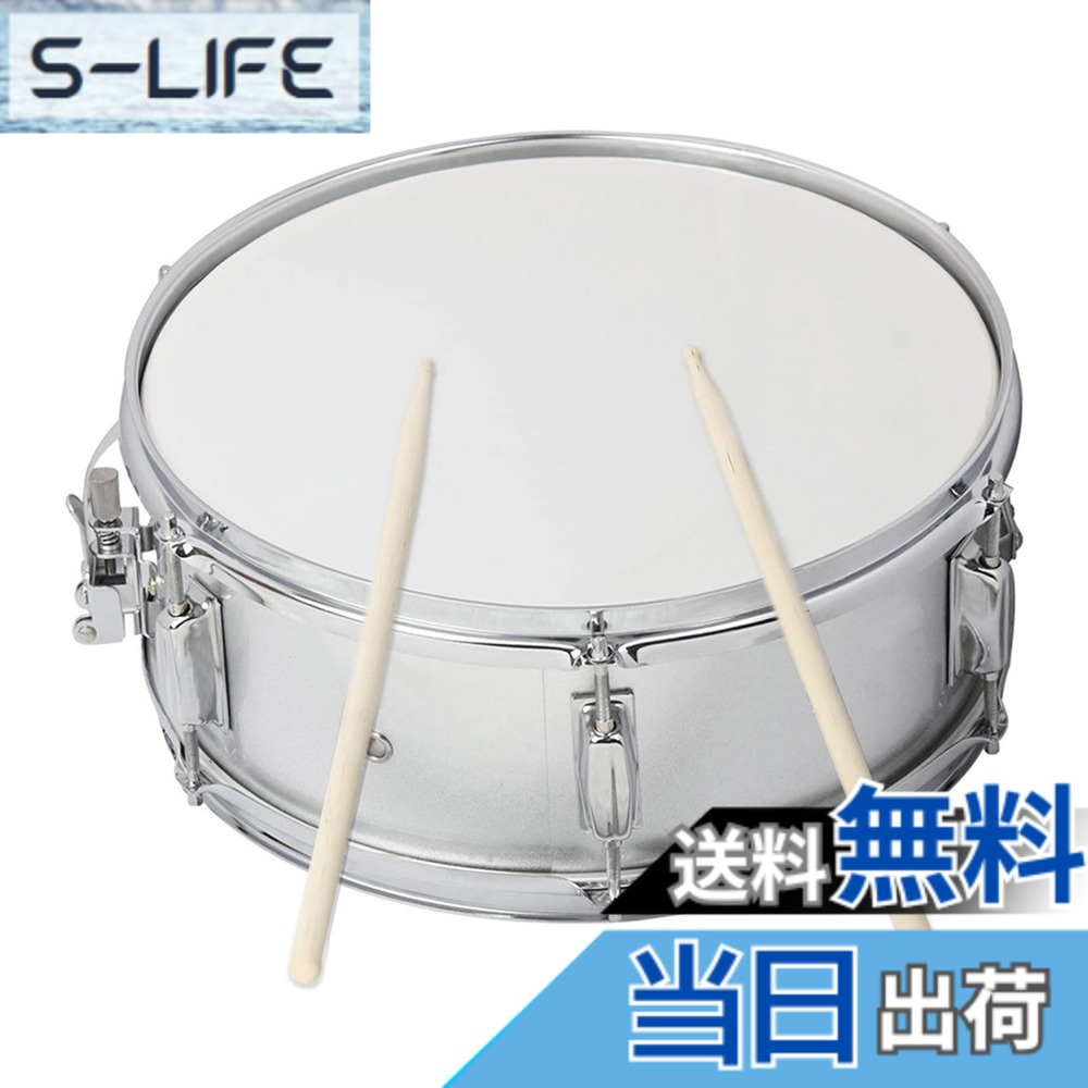 【貨物輸送無料】Btuty スネアドラムヘッド14in 膜鳴楽器突っ支い棒付き添い人ドラムキーストラップ 色：ぎんいろ