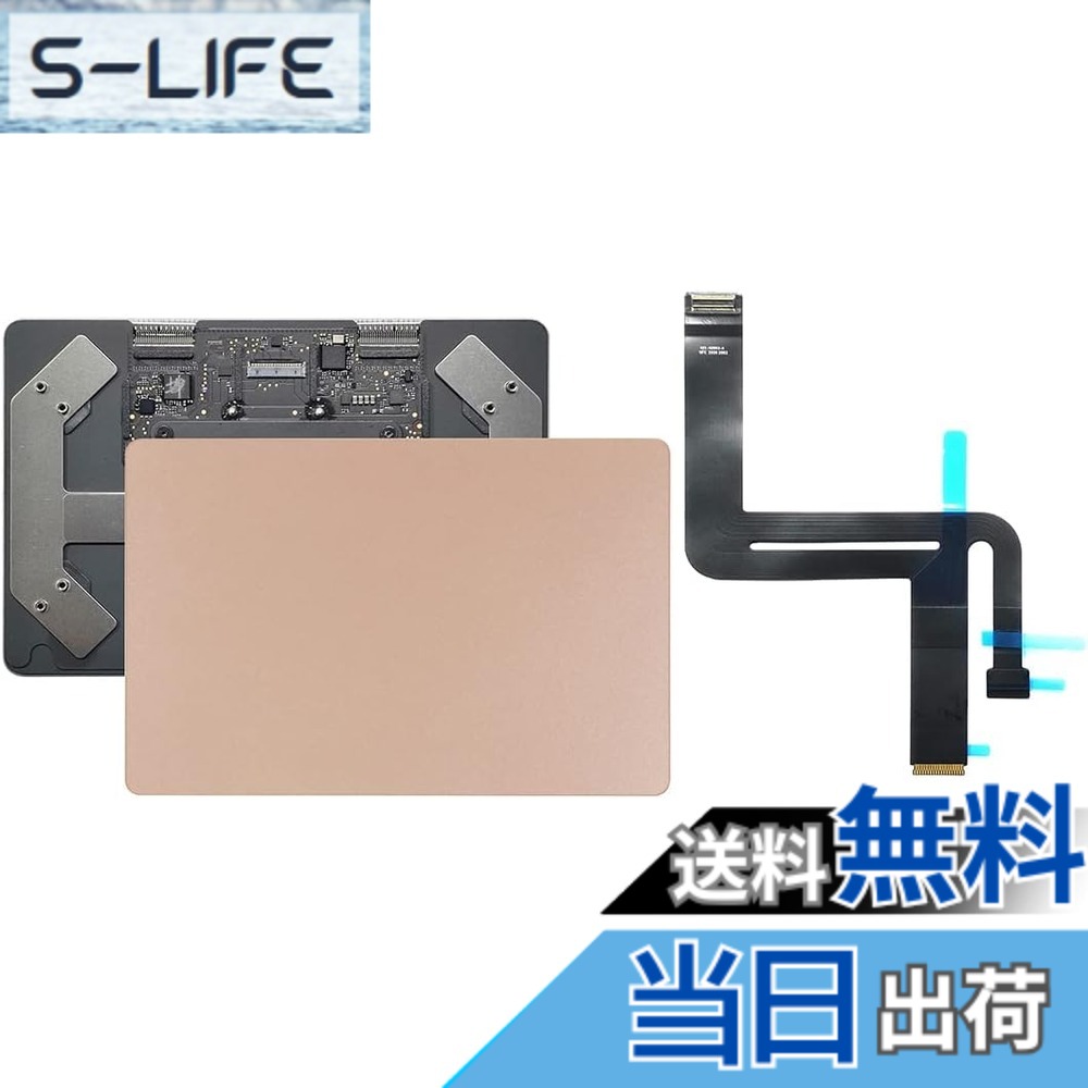 【貨物輸送無料】Shanskrit フレックス有線テレビ付き添い人貨物自動車パッド MacBook Air 13in M1 A2337 貨物自動車パッド 2020 に相応う 色：ゴールド