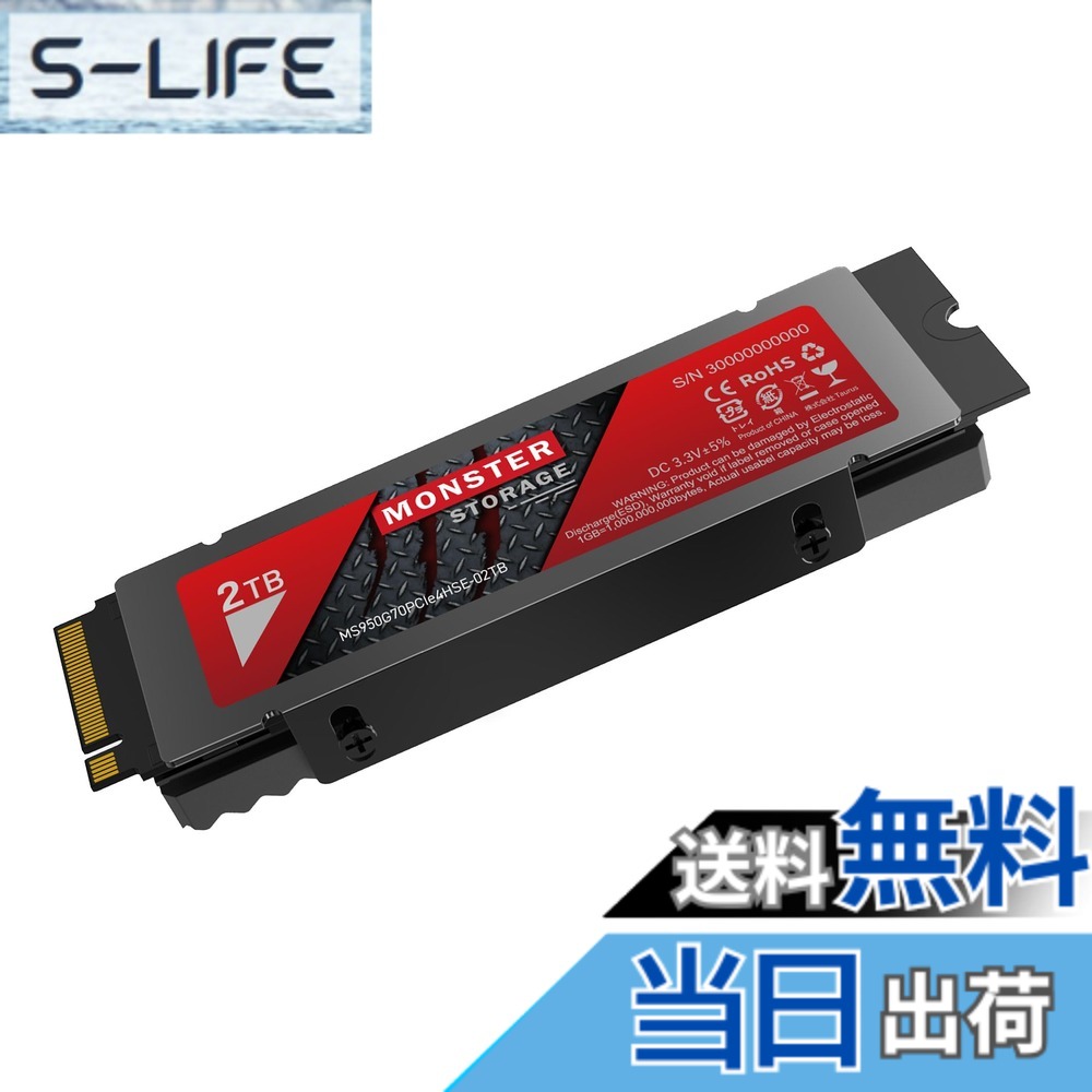 【貨物輸送無料】Monster Storage NVMe SSD PCIe Gen 4x4 なおなお書き5突きとめる済み M.2 Type 2280 内蔵 SSD 3D TLC 国内定まり品 製造会社5年 大いさ：2結核症