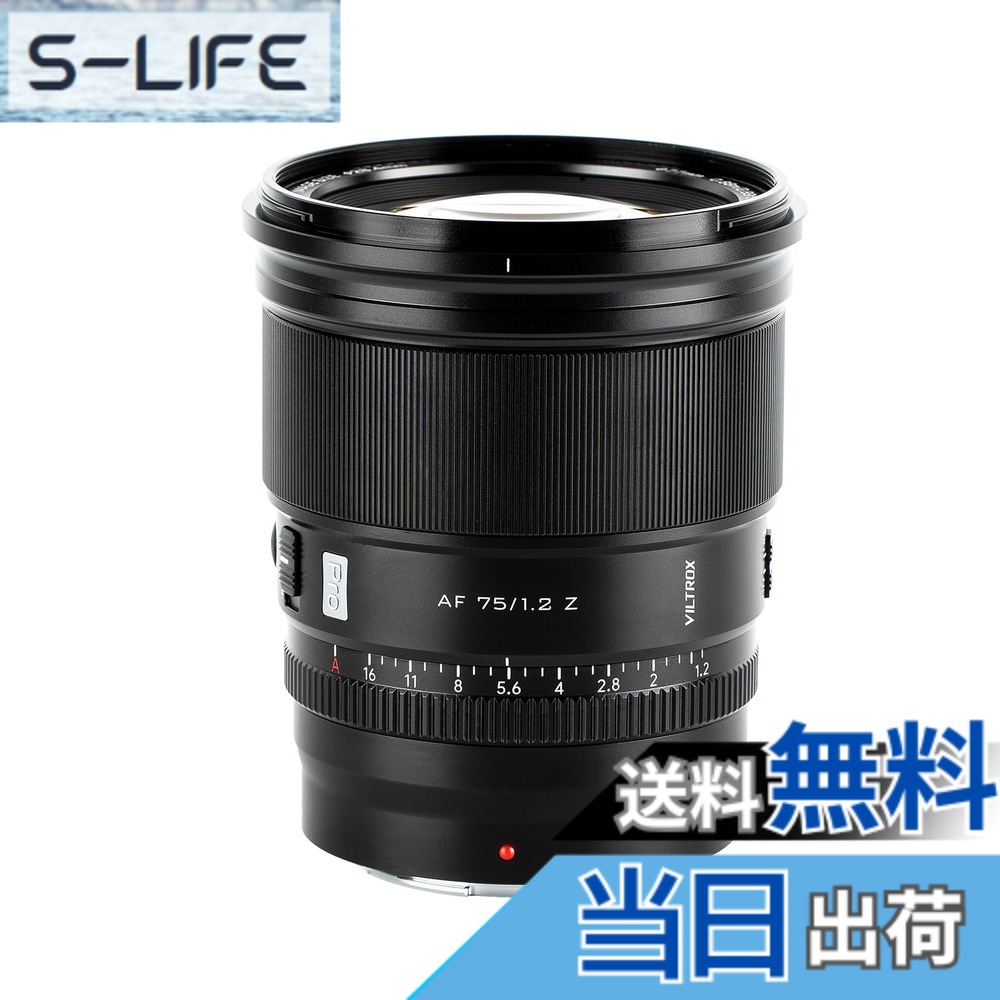 【貨物輸送無料】VILTROX AF 75粍 F1.2 XF/Z/E 単興味の中心中望遠水晶体 大きさ：AF 75粍 F1.2 Z