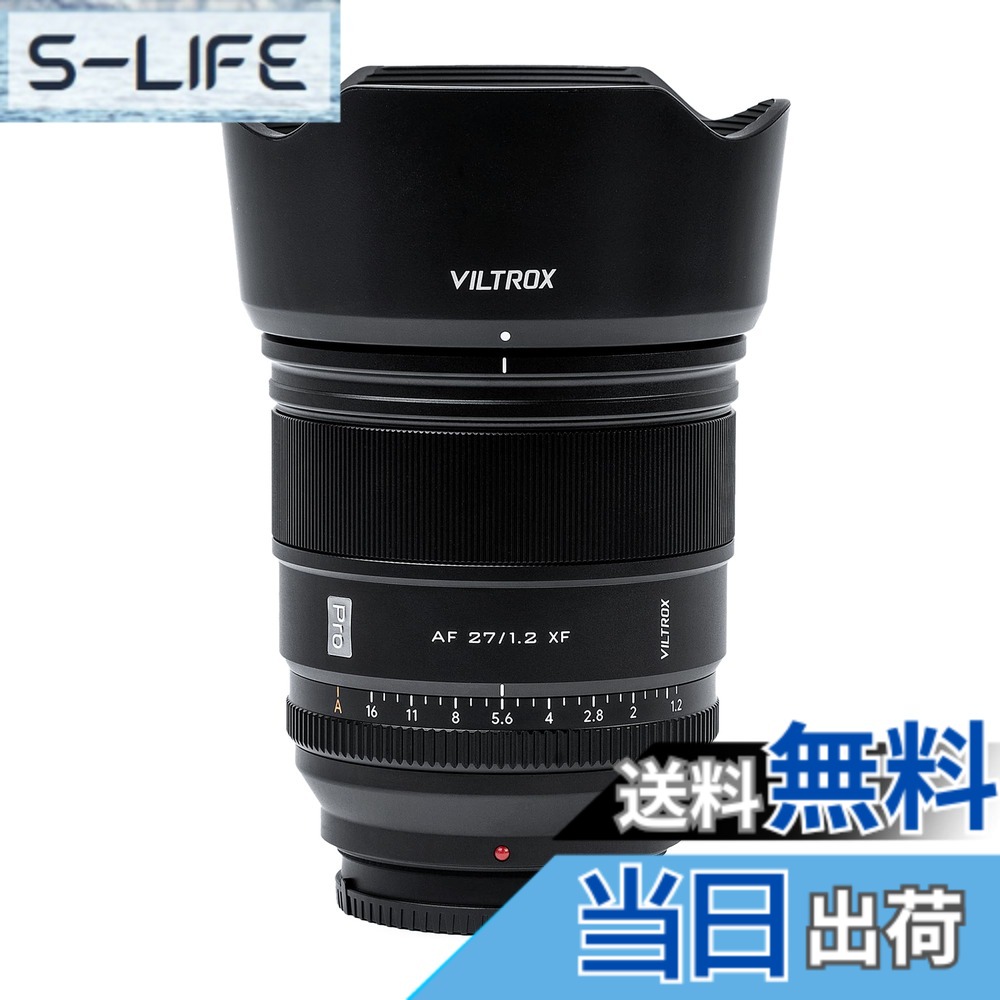 【貨物輸送無料】Viltrox AF 27粍 F1.2 PRO E/XF/Z, 27/1.2 sony に相応う α写真機 Eマウント  用  写真機 X水晶体 Xマウント nikon に相応う Z水晶体 Zマウント 大きさ：X マウント