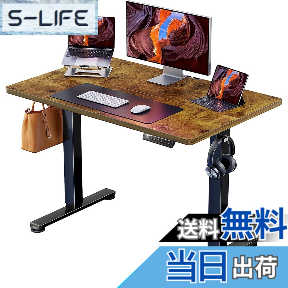 【送料無料】ErGear 電動 オフィスワークテーブル 色:ビンテージ(天板) / 黒(足)、サイズ:100*60cm|S-LIFE