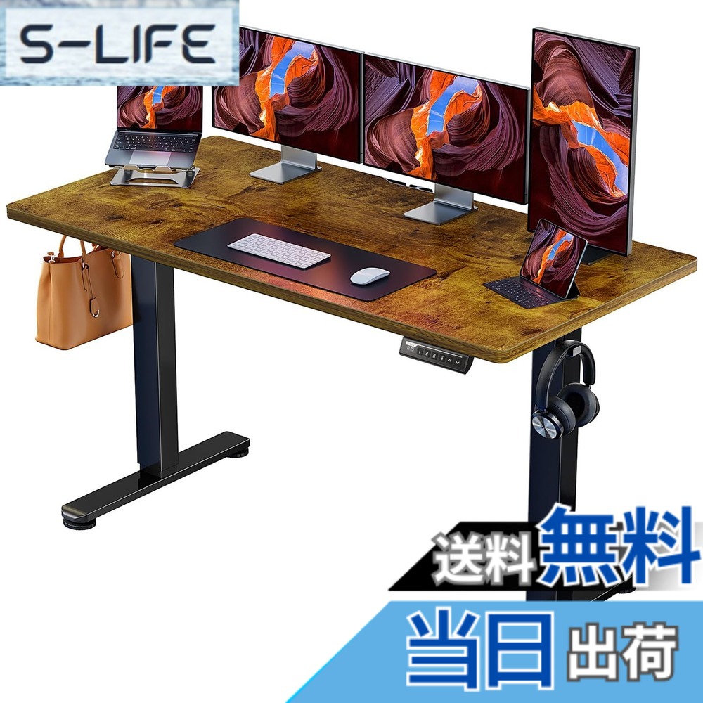 【送料無料】ErGear 電動 オフィスワークテーブル 色:ビンテージ(天板) / 黒(足)、サイズ:140*70cm|S-LIFE