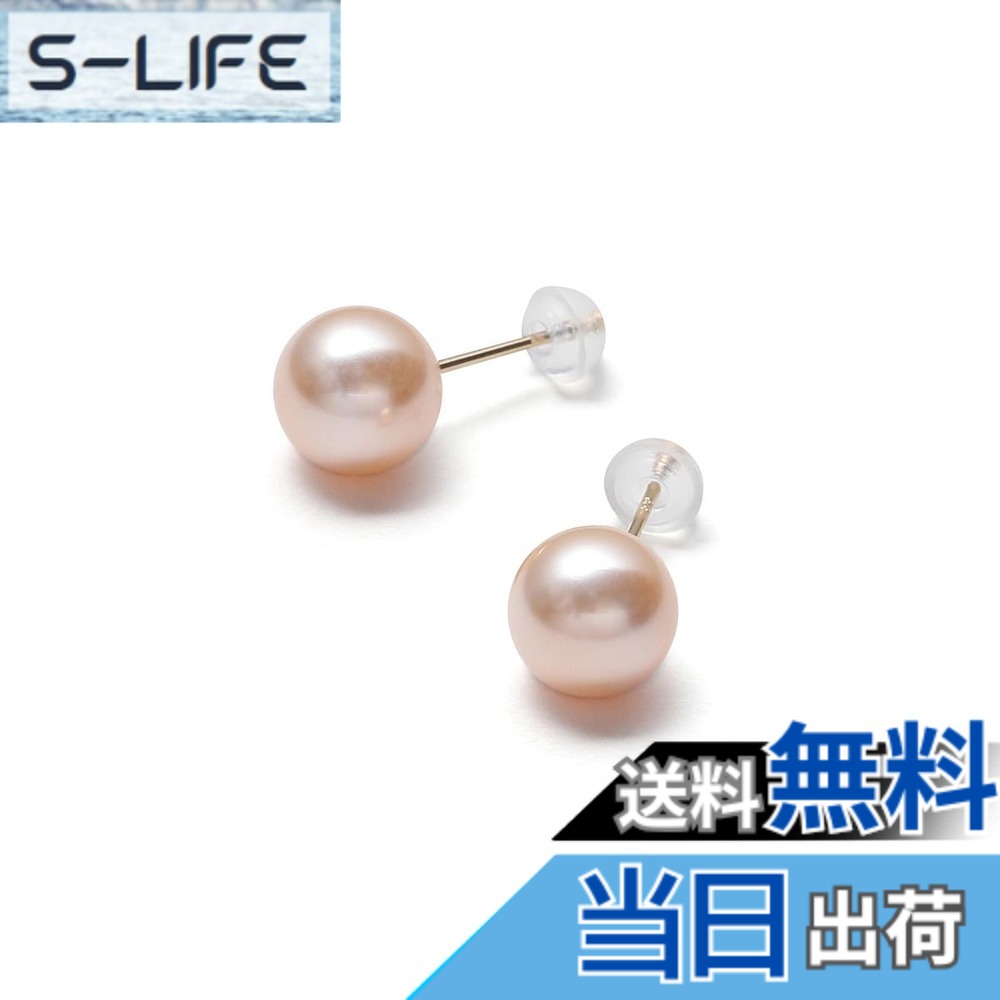 【送料無料】[VOTRE COUTURE] 高級国産 パールピアス グランプレミアム 選べるカラー6種 パール 真珠 6mm 8mm 10mm チタン ゴールド K10YG K18YG ブランド10年 色：クリームホワイト,シルバーグレー,アッシュグレー,チェリーピンク、サイズ：8mm｜S-LIFE