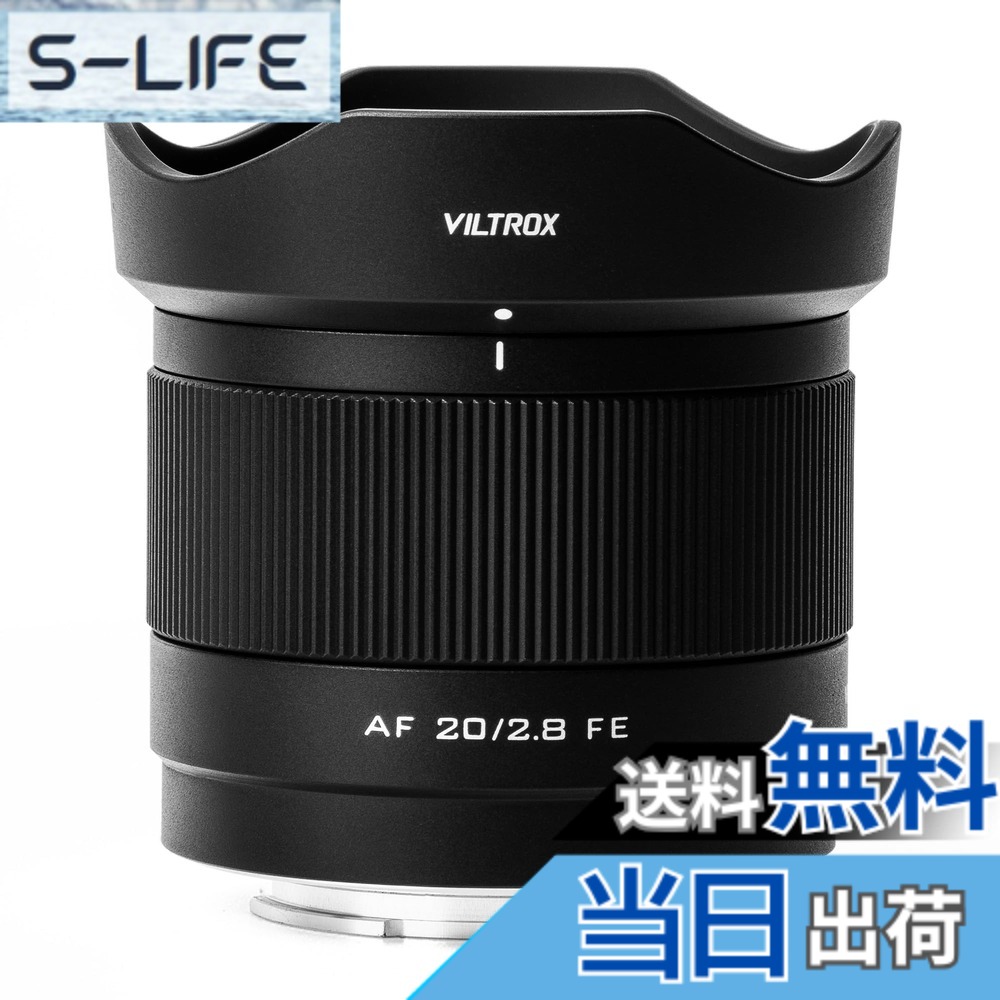 【貨物輸送無料】20粍 F2.8 16粍 F1.8 24粍 F1.8 85粍 F1.4 PRO E-lens 大きさ：20粍 F2.8 (FULL FRAME)