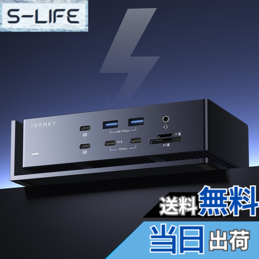 【貨物輸送無料】iVANKY FusionDock Max 1 Thunderbolt 4と取り替えっこ性があります、20-インチ-1 Quad 6K@60サイクルモニタードッキングステーション、40Gbpsドック for MacBook M1/M2/M3/M4 Pro/Max、2HDMI 2.0、96W PD、10Gbps 5USB-A および 2USB-C、2.5 GbE、SD/ 色：真夜中青碧