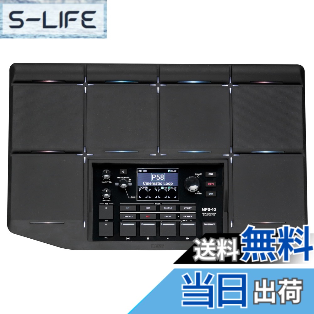 【貨物輸送無料】KORG コルグ サンプラー・ドラムパッド MPS-10 陰電子膜鳴楽器パッド 日本製 色：黒いこと