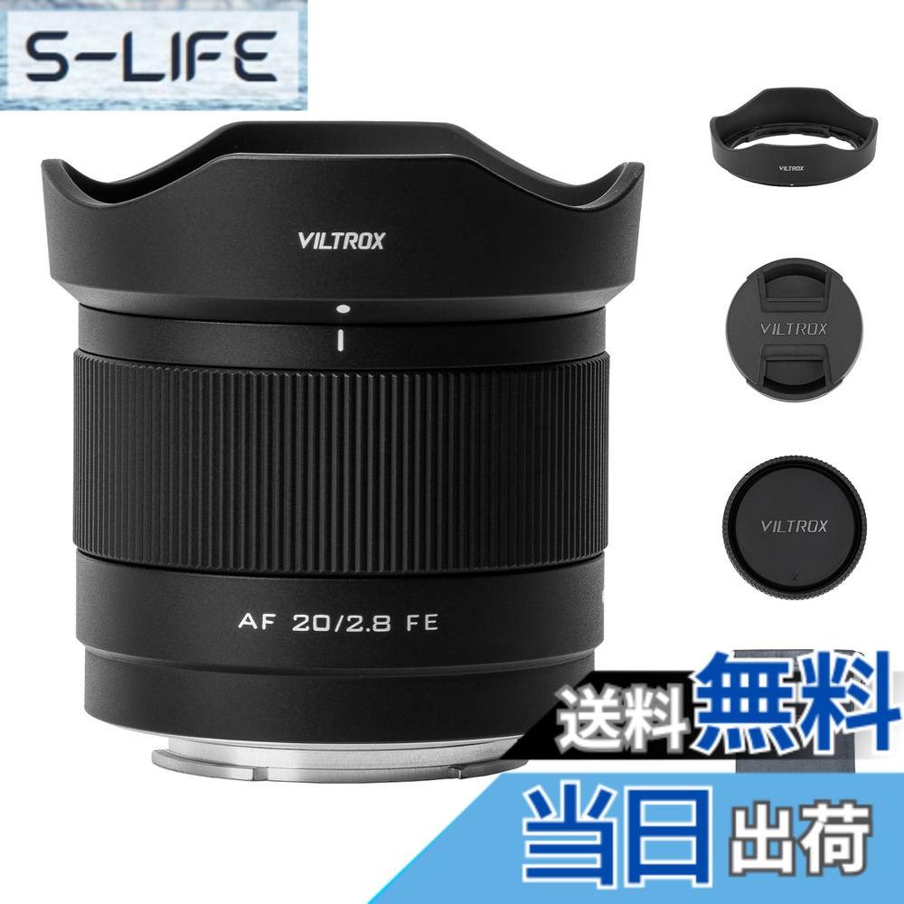 【貨物輸送無料】VILTROX AF 20粍 F2.8 FE 超広角マイクロ水晶体 ソニーEマウント 写真機水晶体 大差しわたし 瞳AF相応う オート興味の中心 盛りだくさんひな形 鏡鑑レスカメラ α7CR α7CII α7C α7 IV III α7RV α7SIII α9III α6700 色：黒いこと、大きさ：AF 20粍 F2.8 Eマウント
