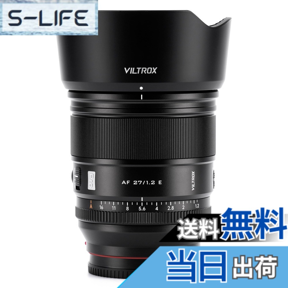 【送料無料】Viltrox AF 27mm F1.2 PRO E/XF/Z, 27/1.2 sony に対応 αカメラ Eマウント 用 カメラ Xレンズ Xマウント nikon に対応 Zレンズ Zマウント サイズ:E マウント|S-LIFE
