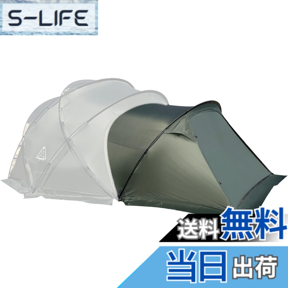 【送料無料】Tenplay 「G-TENT-M」シェルターテント ドームテント 拡張テント 4-6人用 幅350cm リビングルーム 4シーズン 防水防風 70Dナイロン 煙突穴付き アルミ製ポール 耐水圧5000mm ファミリー 色:ベスタビュール「グーリン」、サイズ:M170M200専用ベンスタビュル|S-LIFE