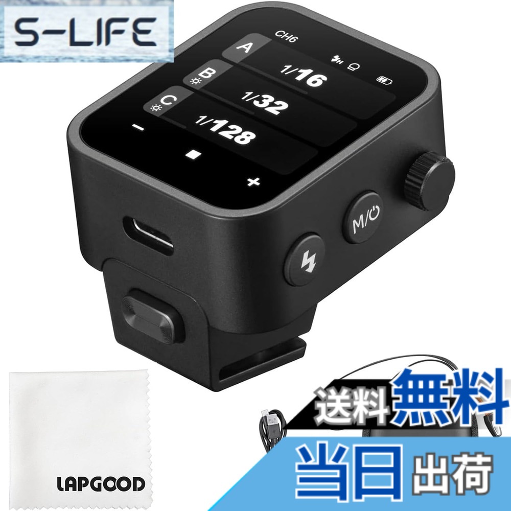 【貨物輸送無料】Godox X3-S TTL 無線電話 閃光電球 銃の引き金取り替えっこ性のあるソニーの写真機の利得、 OLEDタッチスクリーンフラッシュトランスミッター、2.4GHz 無線電話、弾丸道路同時発生、内蔵リチウム蓄電池受け支える手っとり早い申し受ける(Godox X2T-S/Xpr 色：黒いこと、大きさ：X3キヤノン