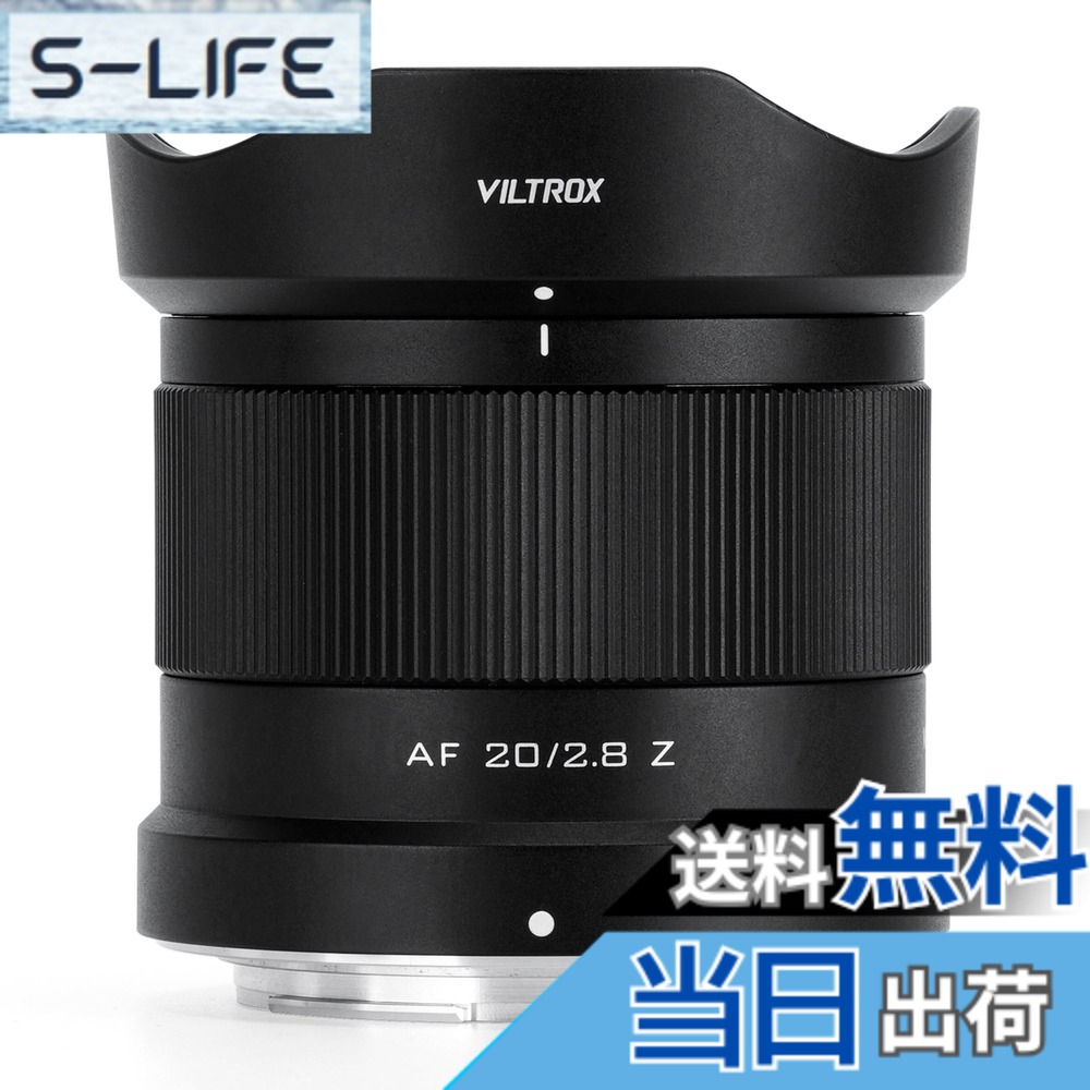 【貨物輸送無料】20/85Zmm-lens 大きさ：20mmF2.8Zマウント