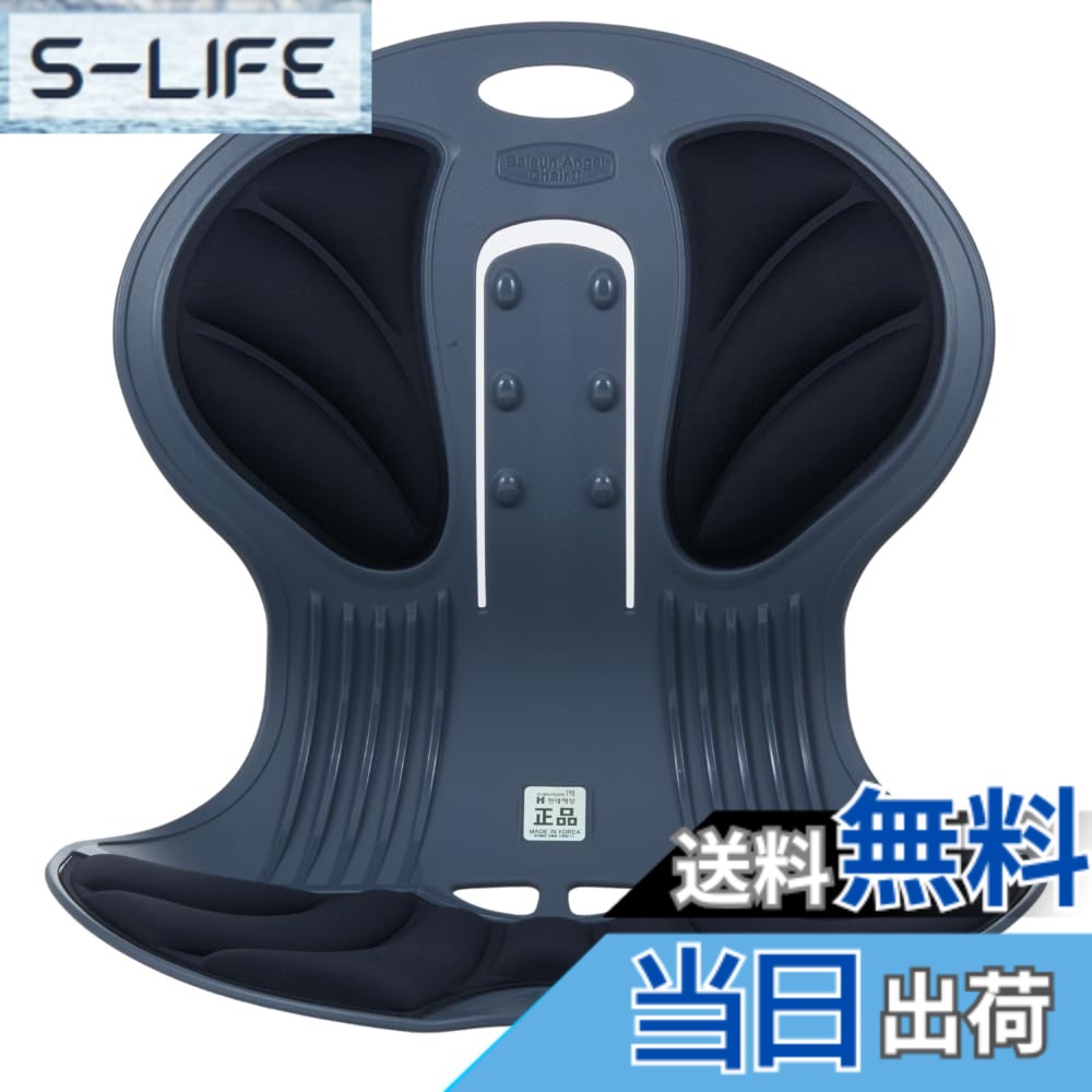 【貨物輸送無料】【堅苦しさ】エンジェルの腰掛け Standard 色：黒いこと、大きさ：NORMAL