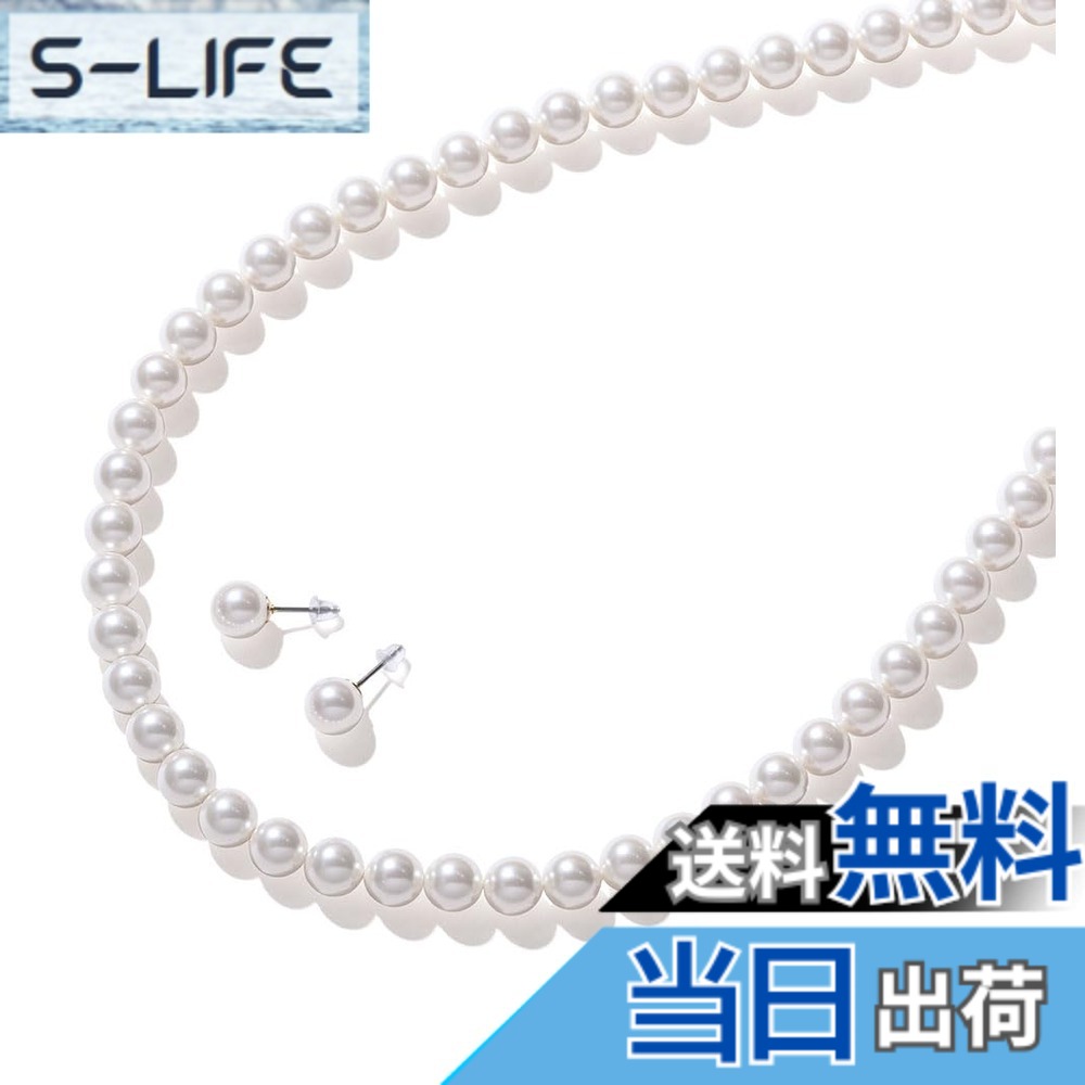 【送料無料】[VOTRE COUTURE] パールネックレスセット グランプレミアム 選べる長さ4種 ロング シルバー ゴールド 8mm ブランド10年｜S-LIFE