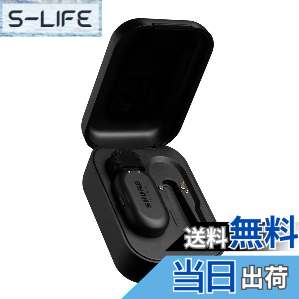 【貨物輸送無料】Shure シュア MoveMic One無線電話マイク 色：黒いこと、大きさ：小型