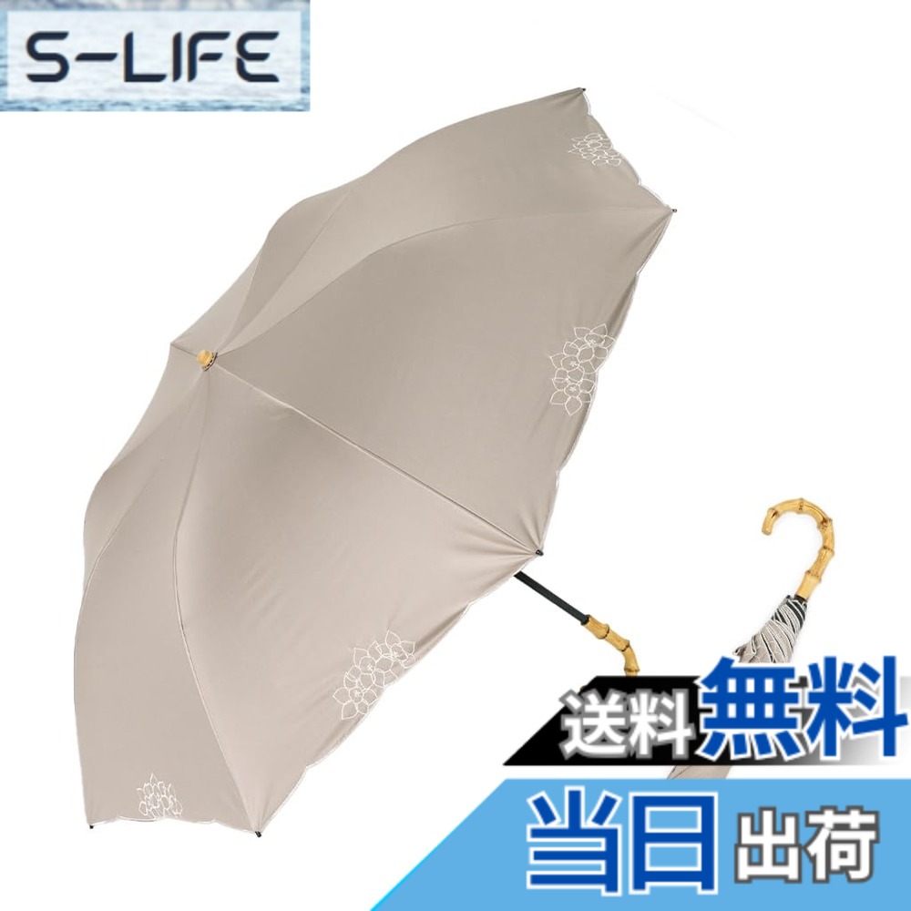 【貨物輸送無料】[VITAFELICE] ヴィータフェリーチェ 2段折り遊撃手傘（晴雨兼用/親骨55糎） レディース pru-30176z 色：刺しゅうグレージュ、大きさ：F