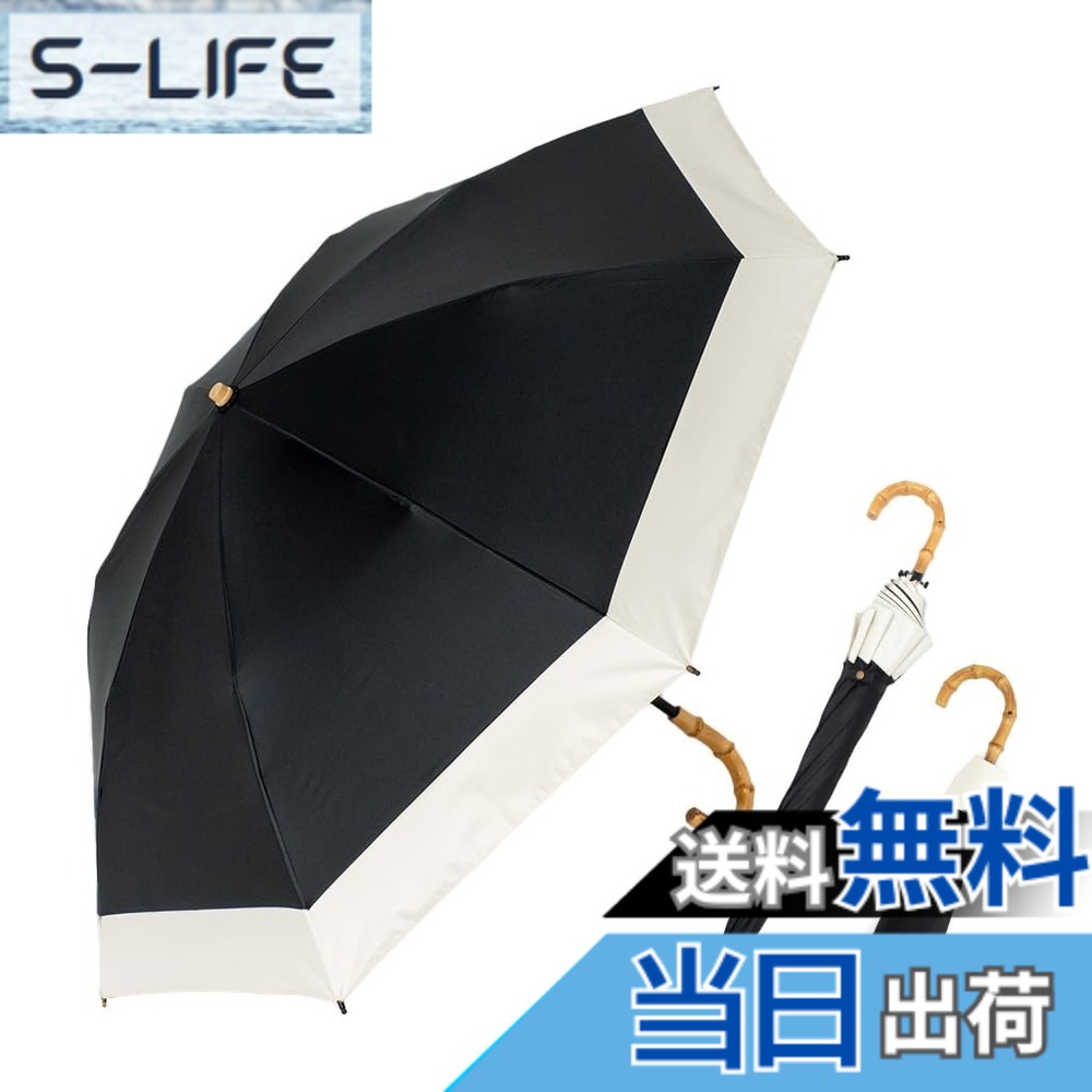 【貨物輸送無料】[VITAFELICE] ヴィータフェリーチェ 2WAY2段折りたたみ傘（晴雨兼用） レディース pru-30177z 色：二人組黒いことx象牙色、大いさ：F