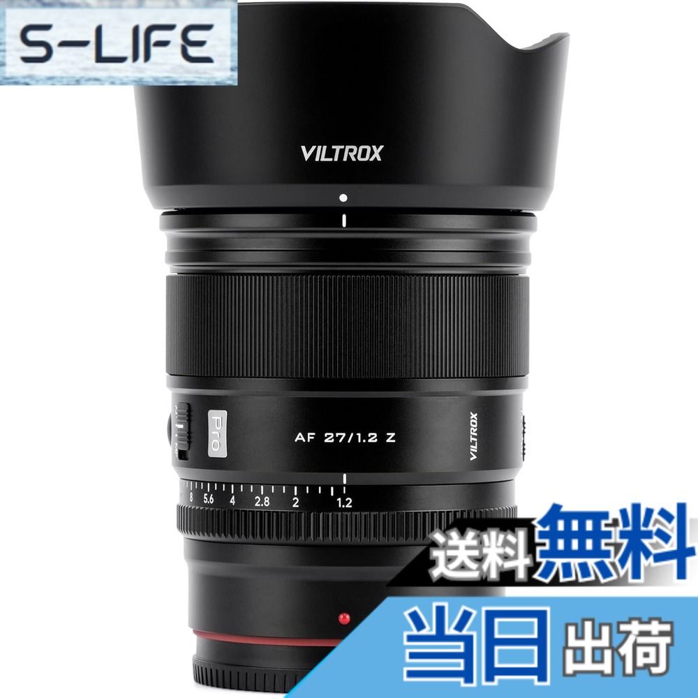 【貨物輸送無料】Viltrox AF 27粍 F1.2 PRO E/XF/Z, 27/1.2 sony に相応う α写真機 Eマウント  用  写真機 X水晶体 Xマウント nikon に相応う Z水晶体 Zマウント 大きさ：Z マウント