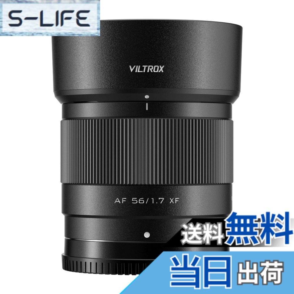 【貨物輸送無料】Viltrox AF 56粍 F1.7 Air E/Z/XF, 56/1.7 sony α写真機 Eマウント nikon z水晶体 Zマウント   XF Xマウント 大きさ：X マウント