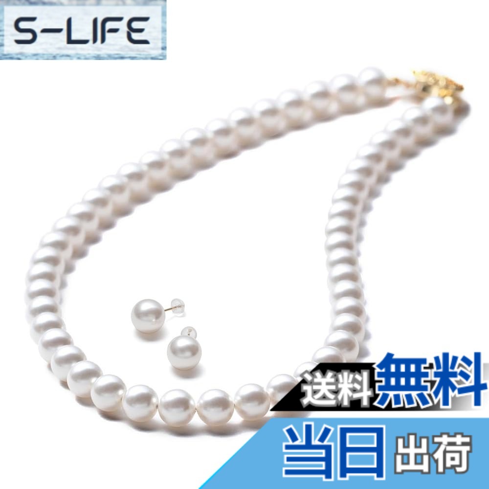 【送料無料】[VOTRE COUTURE] パールネックレス ピアス イヤリング 8mm 国産 真珠 冠婚葬祭 36cm 39cm 42cm 45cm 50cm 真鍮 チタン K10 K18 プラチナ ブランド10年 色：ホワイト/ゴールド、サイズ：39cm｜S-LIFE