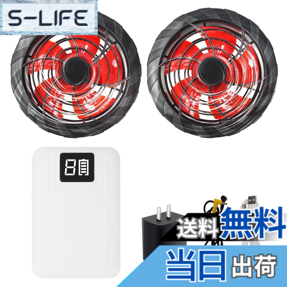 【貨物輸送無料】冷房装置やり方服 気違い乾電池書き割り 12V 14400mAh 6度合い風量合わせる 軽さ やり方服 穴差しわたし9珊 冷房装置より良い相応う ブラシレスモーター 意気ごみ症打つ手 乾電池気違い 書き割り 色：白いこと