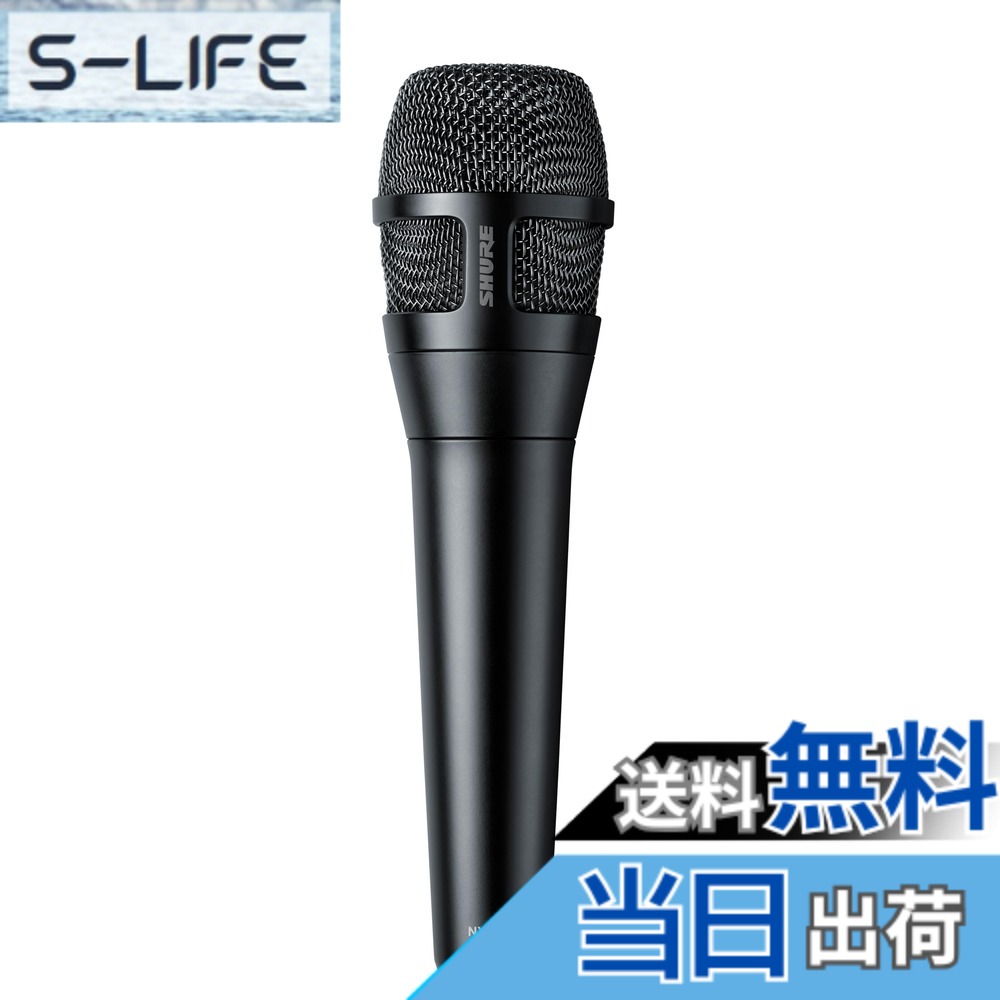 【貨物輸送無料】SHURE シュア ダイナミックマイク NEXADYNE8/C 色：黒いこと