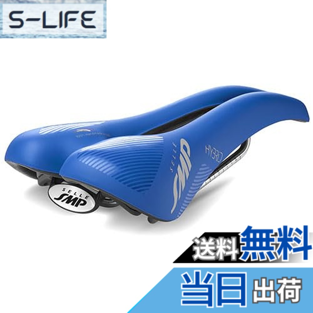 【貨物輸送無料】SELLE SMP HYBRID サドル 引っ敷き青碧 HYBRID03-BL 色：引っ敷き青碧