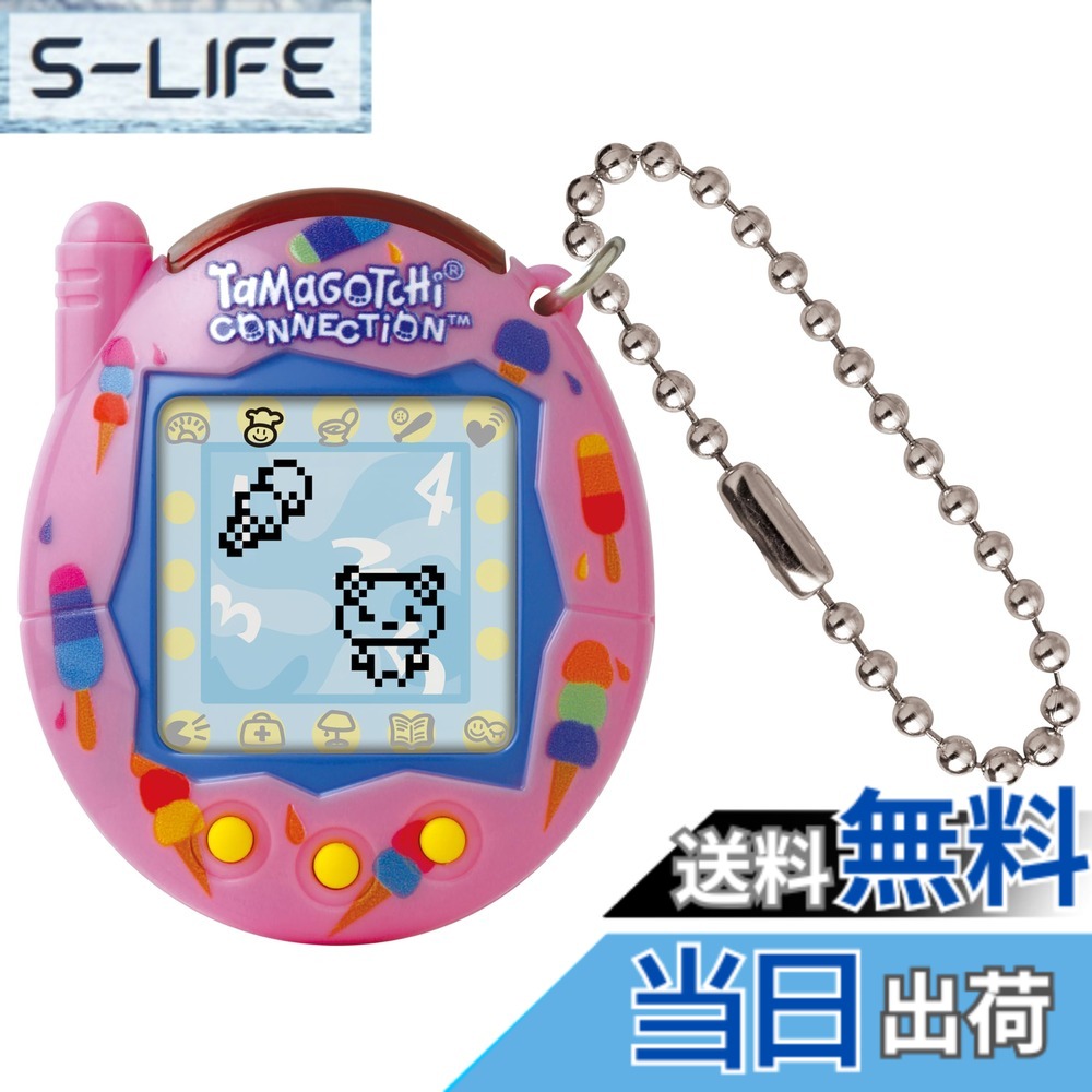 【貨物輸送無料】たまごっちかかわり合い - クリーム。 色：クリーム。、大いさ：2.13 inches (W) x 1.9 inches (L) x 0.75 inches (H)