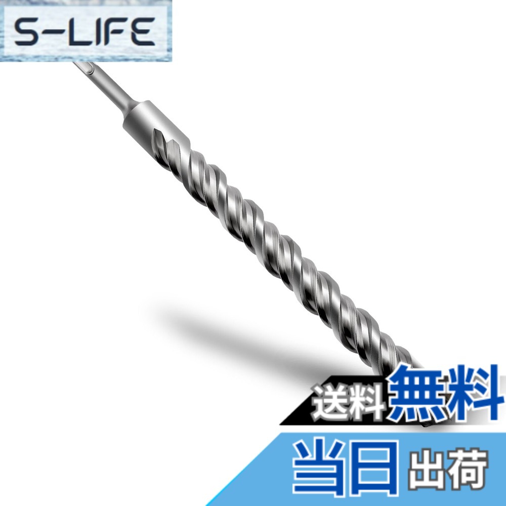 【送料無料】NUIBBYED SDSプラスシャンク コンクリートドリル,ハード合金ドリルヘッド,掘削コンクリート、セメント、石、レンガのために サイズ:φ40x600|S-LIFE