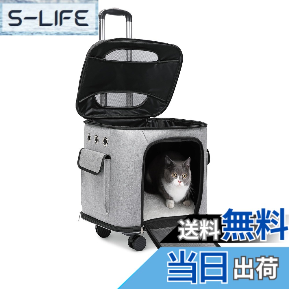 【貨物輸送無料】CHINSUKIDA 猫 持ちはこび キャスター付き添い人 小型犬 持ちはこび手押し車 2way 愛玩動物キャリーバッグ 犬用ホンブルグ帽クレート 折りたたみ可 つや消し付き添い人 ほっつき歩く 通院用 色：薄墨色、大きさ：45 糎 x 34 糎 x 48 糎
