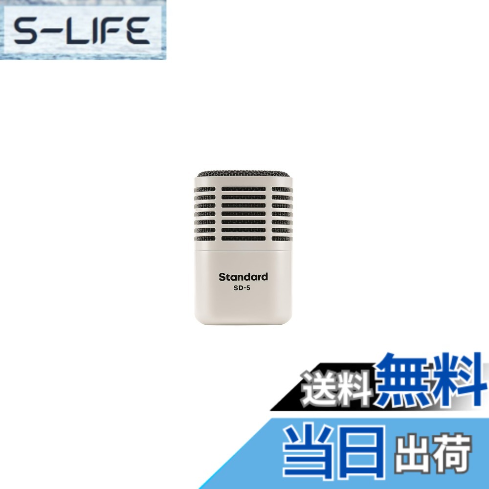 【貨物輸送無料】UNIVERSAL AUDIO SD-5 SDつづき物 10.32*14.26糎(マイクロホン本体のみ) 国内定まり品 色：白いこと