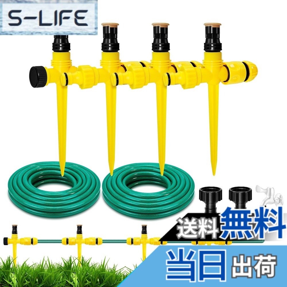 【貨物輸送無料】UCINNOVATE 庭 スプリンクラー 360°回転させるする芝地 スプリンクラー 散水合わせる能力のある 16m灌漑導管含まれ 大面積取りまかなう活動の領域灌漑用ドリッパー 芝地、中庭、御庭、花やしき、高庭、見晴らし、身寄り家庭菜園灌漑用