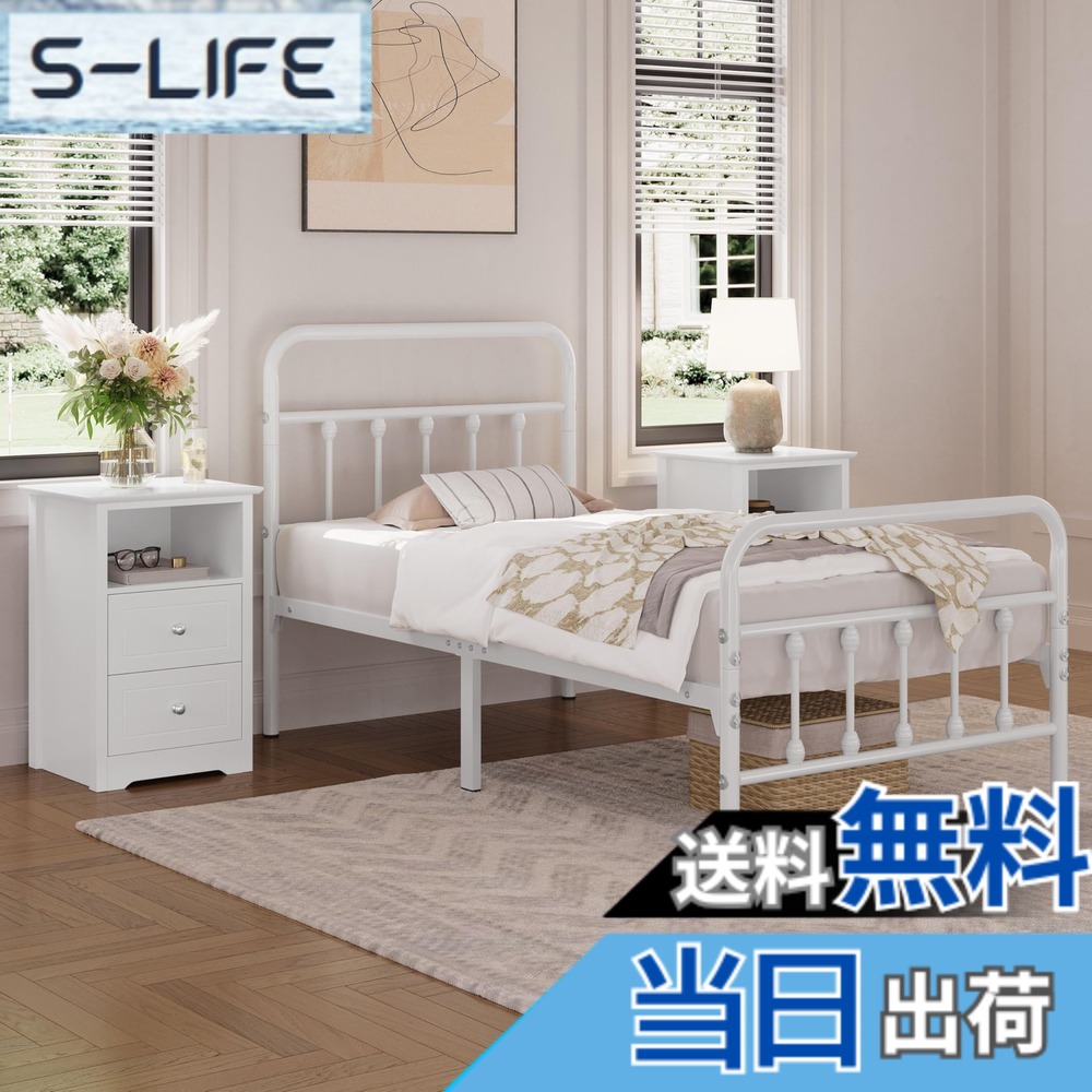 【送料無料】Yaheetech ベッドフレーム 色:ホワイト、サイズ:シングル|S-LIFE
