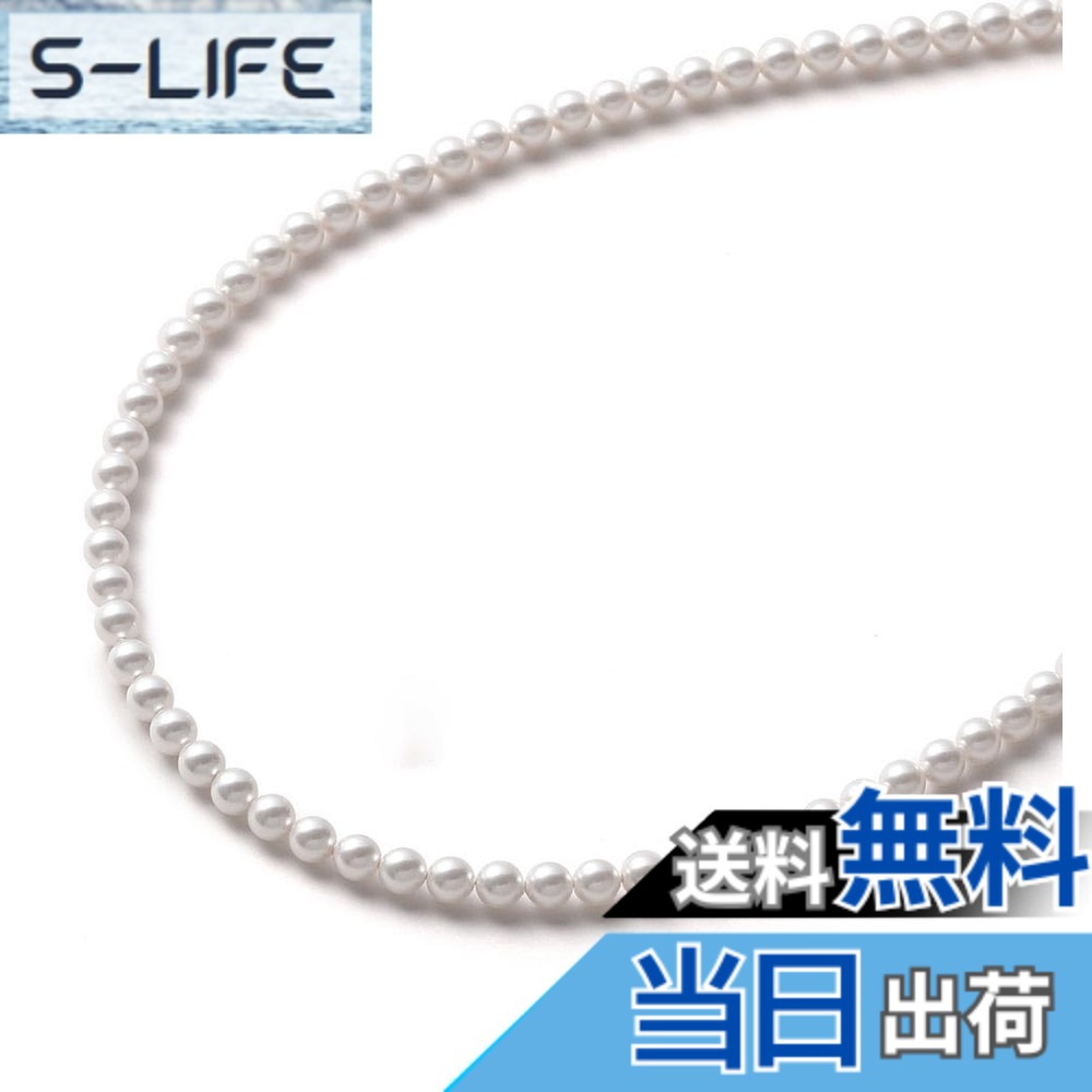 【送料無料】[VOTRE COUTURE] パールネックレス 真珠 ベビーパール 高級国産 選べる長さ 8種 5mm ロング ブランド10年 色：シルバー、サイズ：60cm｜S-LIFE