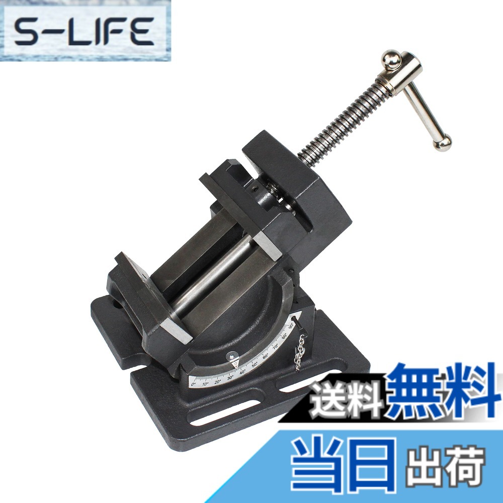 【貨物輸送無料】STEELMIGHT アングルマシンバイス 色：black、大きさ：4IN
