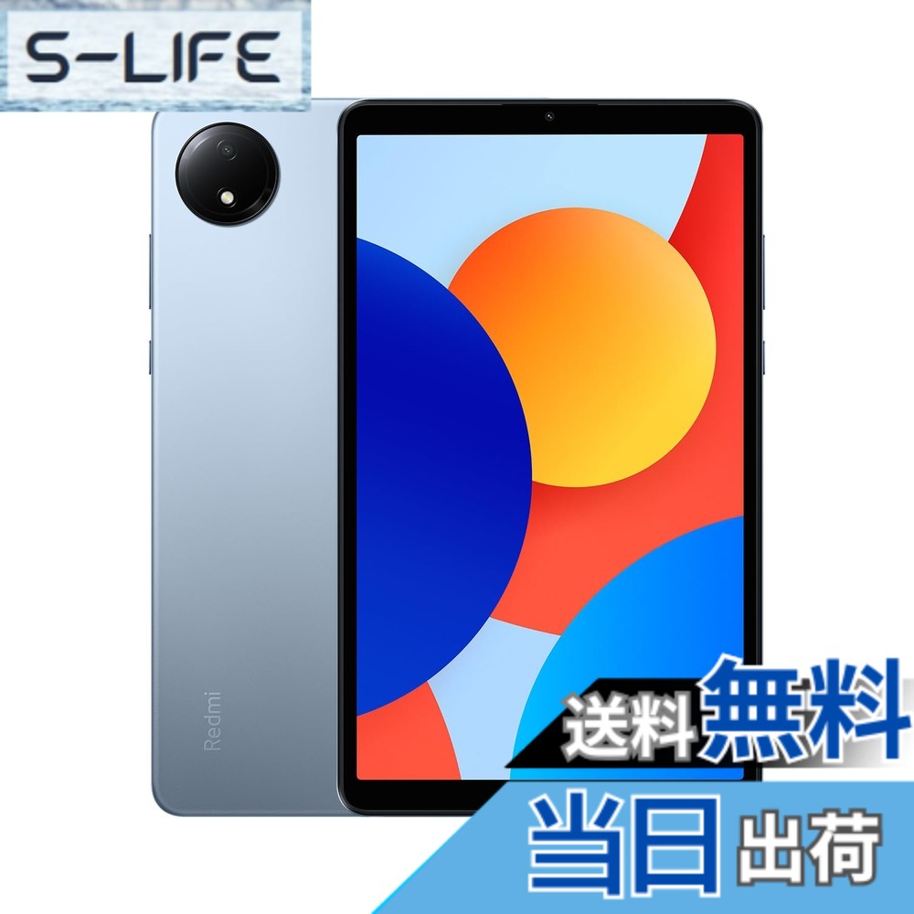 【貨物輸送無料】Redmi Pad SE 8.7 4G セルラーモデル デュアルSIM 8.7in 4GB+64GB(最大限度2結核症取りひろげる) 90サイクル 色：青碧、大いさ：4+64GB