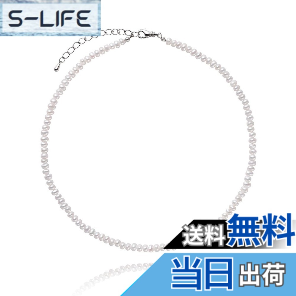 【送料無料】[VOTRE COUTURE] 淡水パール ネックレス 選べる長さ ベビーパール 小粒 ゴールド シルバー レディース 華奢 ブランド10年 色：ポテトxシルバー、サイズ：44cm｜S-LIFE