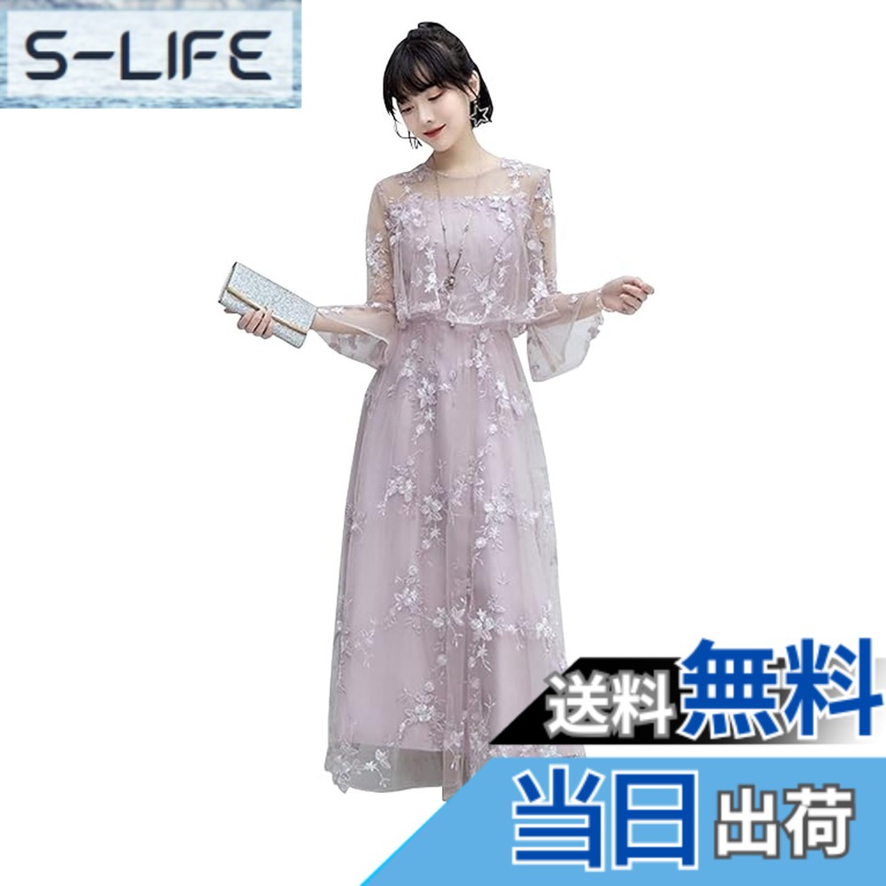 【貨物輸送無料】[DEEPEYES] 御芽出度 お召しもの ロング 個人的特徴的 A生産ライン スピード競技 刺しゅう 衣装 20代 30代 40代 色：スモーキーピンク、大きさ：XL