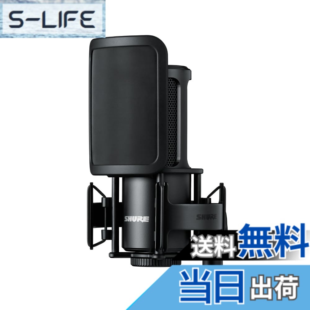 【貨物輸送無料】SHURE シュア SM4 色：黒いこと、大きさ：中