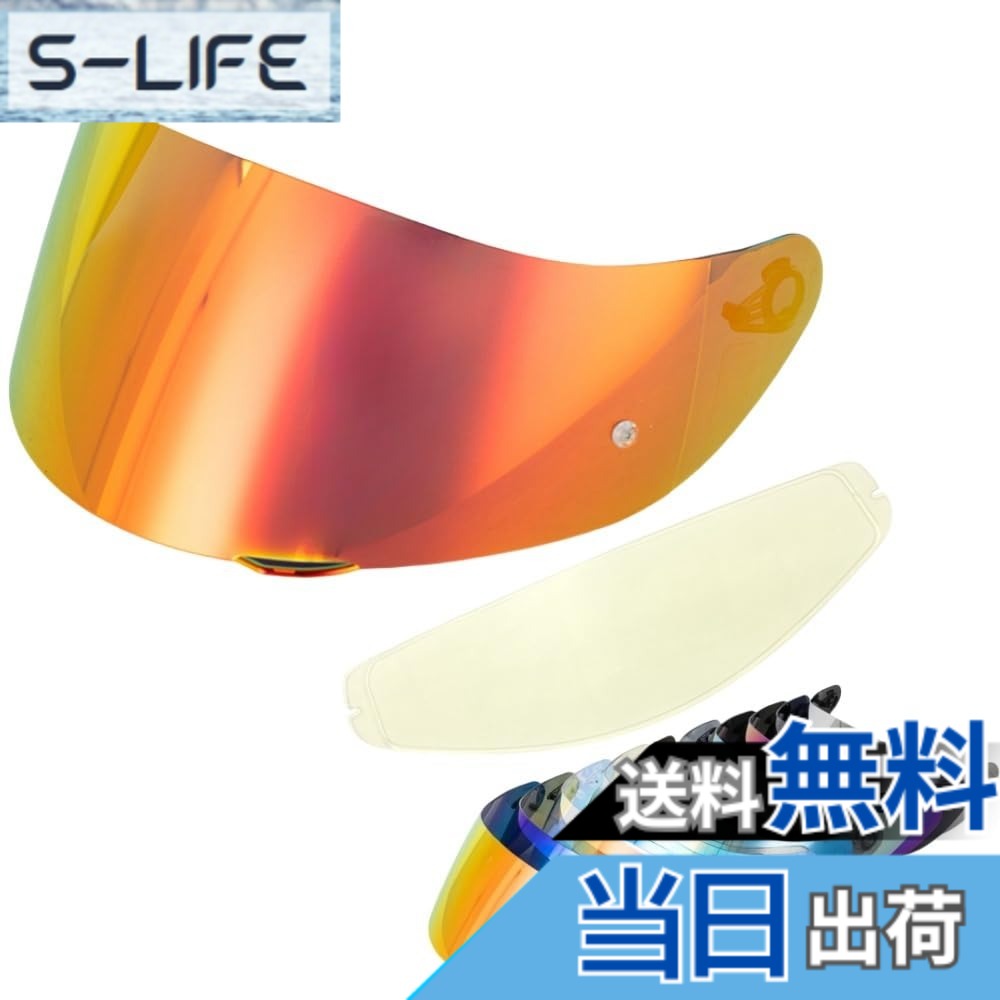 【貨物輸送無料】Wayocfei agv K1 遮蔽物,【其れ相応：K1 S/K3 SV/K5 S/K5】安全帽・バイザー 紫外線 吸い入れる 自動二輪車用 ヘルメットアフターマーケット取り替えっこ 色：茶REVO赤+Film