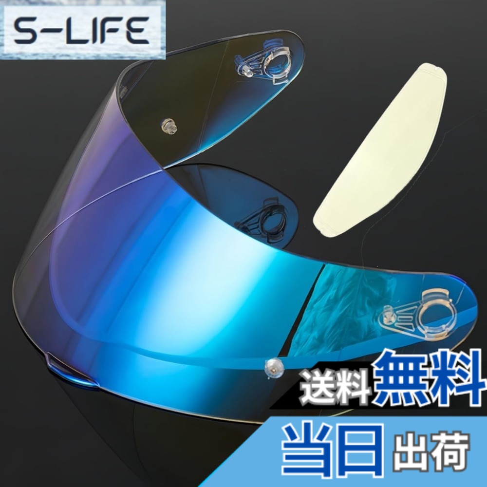 【貨物輸送無料】Wayocfei agv K1 遮蔽物,【其れ相応：K1 S/K3 SV/K5 S/K5】安全帽・バイザー 紫外線 吸い入れる 自動二輪車用 ヘルメットアフターマーケット取り替えっこ 色：澄み切ったREVO青碧+Film