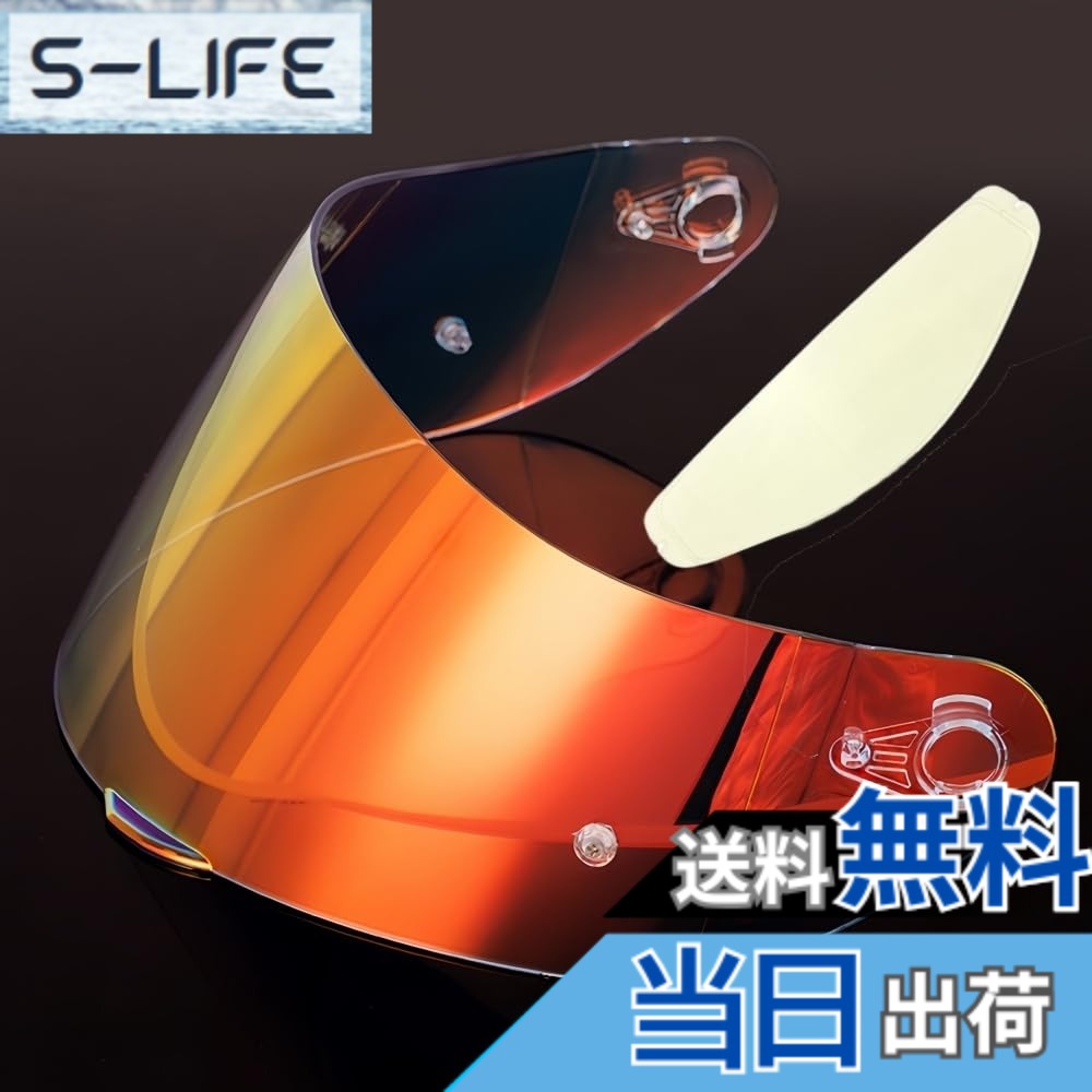【貨物輸送無料】Wayocfei agv K1 遮蔽物,【其れ相応：K1 S/K3 SV/K5 S/K5】安全帽・バイザー 紫外線 吸い入れる 自動二輪車用 ヘルメットアフターマーケット取り替えっこ 色：澄み切ったREVO赤いこと+Film