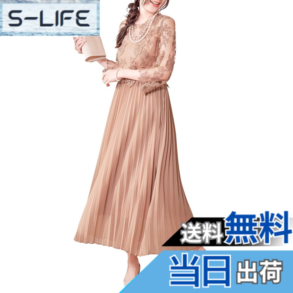 【送料無料】[Hanmall] パーティードレス フォーマルワンピース 結婚式 卒業式 【大きめのサイズ お勧め】マキシ 総レース ワンピース レディース フレア 袖あり お呼ばれ 刺繍 ドレス LON520 色：カーキ、サイズ：L｜S-LIFE